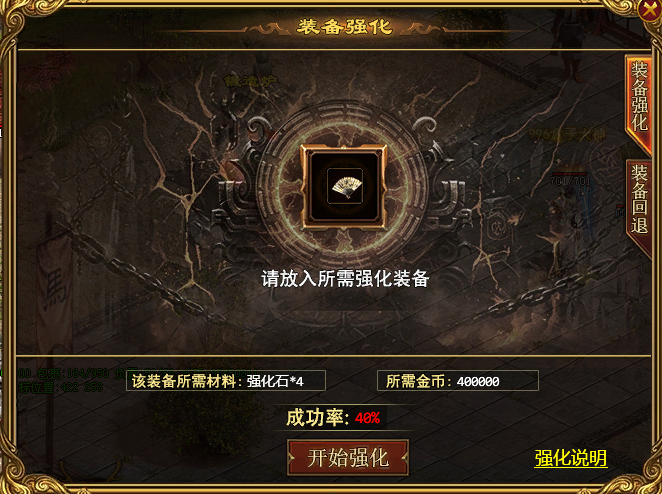 奇遇秘境十倍爆率！996盒子《八零传世》传奇手游小数值低膨胀