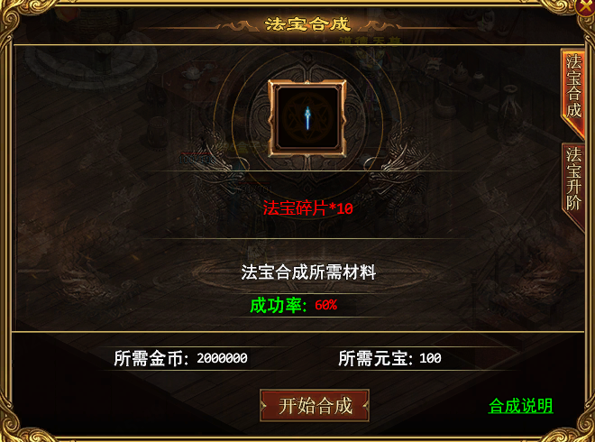 奇遇秘境十倍爆率！996盒子《八零传世》传奇手游小数值低膨胀