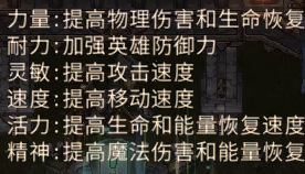 黑白之地刺客天赋果子怎么选 刺客天赋果子搭配选择实用攻略