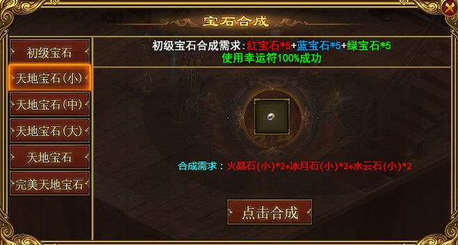 奇遇秘境十倍爆率！996盒子《八零传世》传奇手游小数值低膨胀