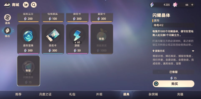伊莫新手怎么快速上手 保姆级胎教级入门攻略