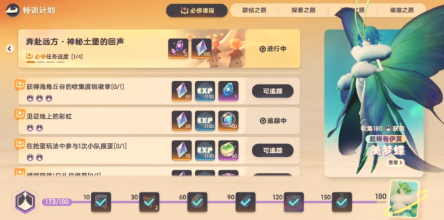 伊莫新手怎么快速上手 保姆级胎教级入门攻略