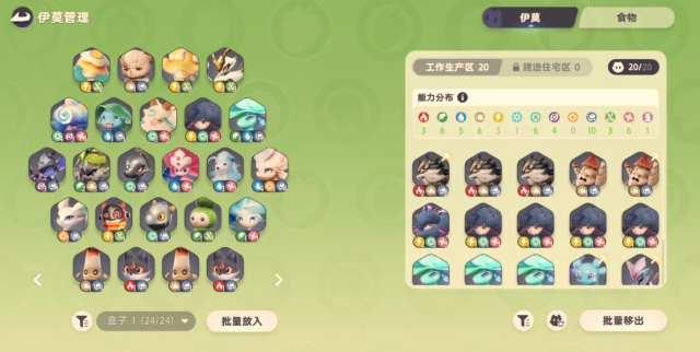 伊莫新手怎么快速上手 保姆级胎教级入门攻略