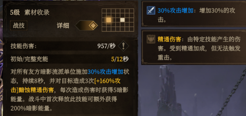 龙息资讯｜暗影流派新英雄“书海侍从”赛昂尼斯全面测评