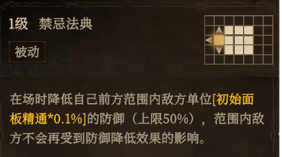 龙息：暗影流派新英雄书海侍从赛昂尼斯测评