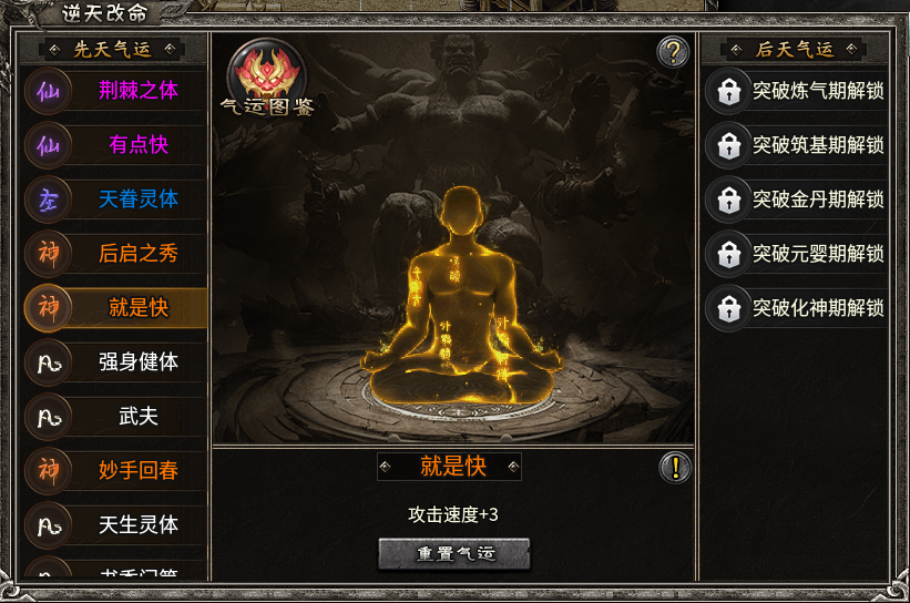 IMG_256 六职争锋,符文流派!996传奇盒子《乌木符文大陆》传奇手游新标杆