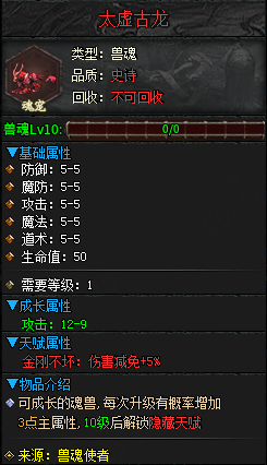 六职争锋,符文流派!996传奇盒子《乌木符文大陆》传奇手游新标杆