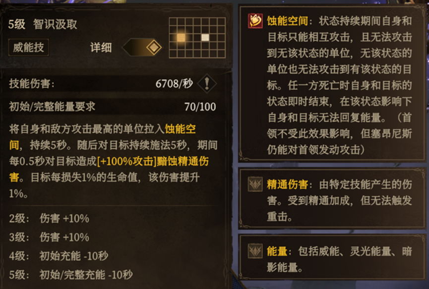 龙息资讯｜暗影流派新英雄“书海侍从”赛昂尼斯全面测评