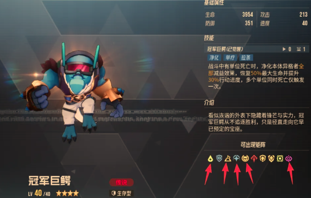 伊瑟葵诺丝怎么培养 超全葵诺丝养成技巧及玩法攻略大全