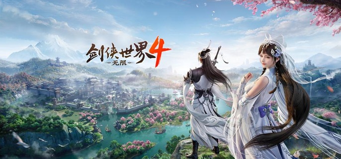 剑侠世界4无限 设备配置要求高吗？全介绍来了