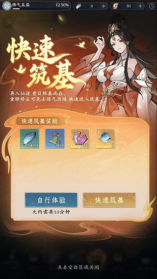 《问剑长生》仙界版本10月16日开启,三大回归福利同步上线