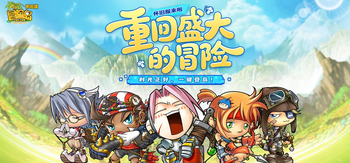 冒险岛怀旧服法师70级前 技能加点干货 新手必看指南
