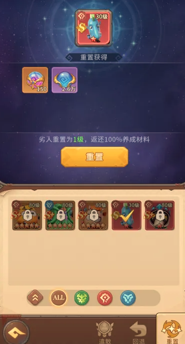 我叫MT崛起 英雄经验怎么刷?实用获取方法攻略汇总