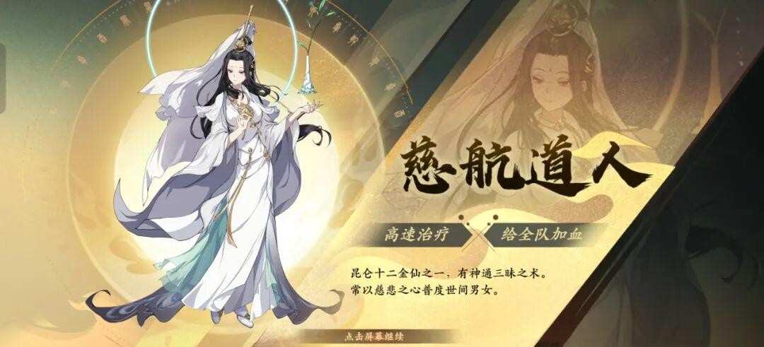 2周年开服首日指南:新人第一天高效路线!