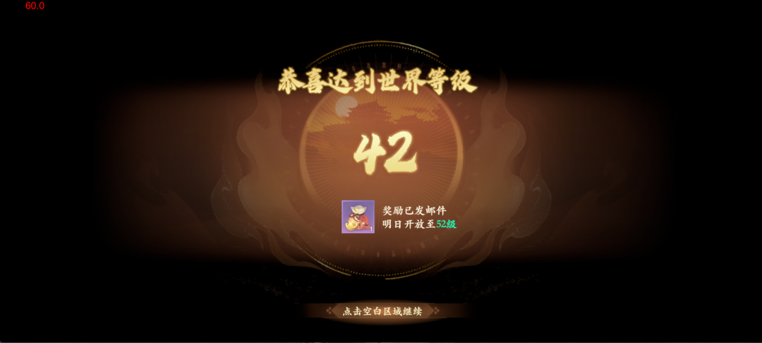 2周年开服首日指南:新人第一天高效路线!