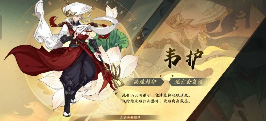 2周年开服首日指南:新人第一天高效路线!