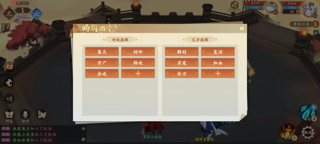 2周年开服首日指南:新人第一天高效路线!