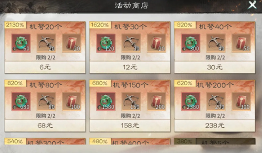 三国天下归心靶场机弩 获取方法攻略 小白也能轻松拿