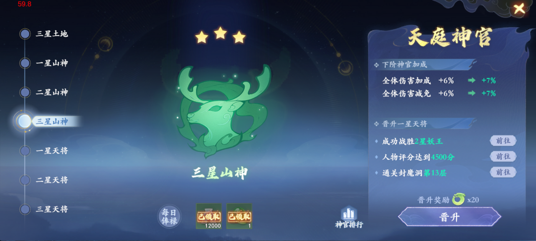 2周年开服首日指南:新人第一天高效路线!