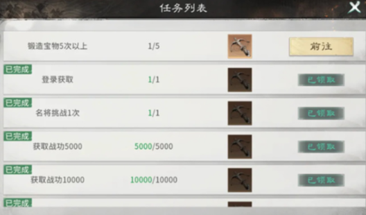三国天下归心靶场机弩 获取方法攻略 小白也能轻松拿