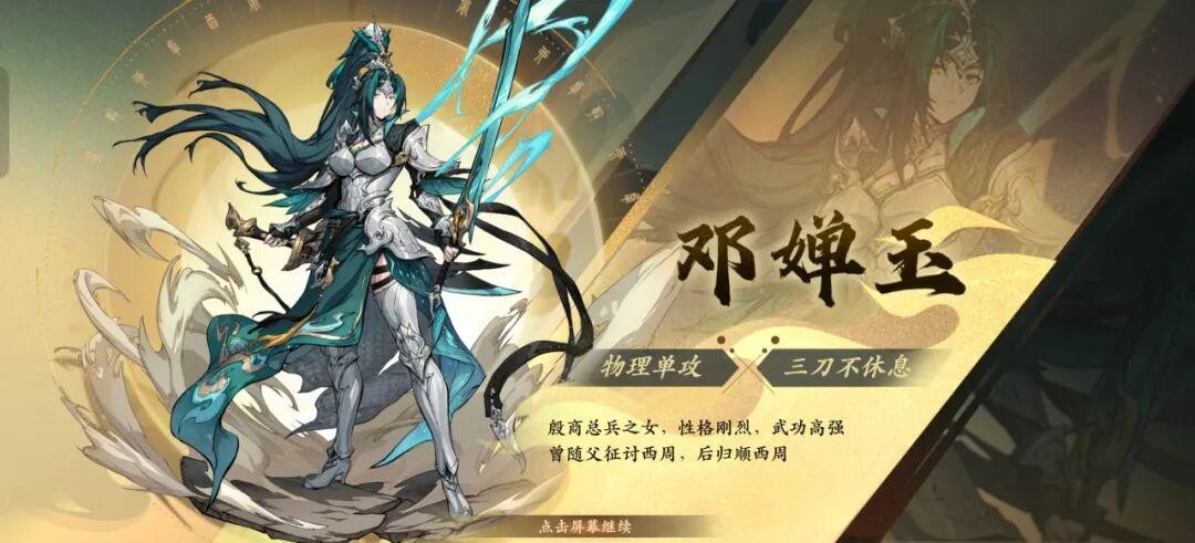 2周年开服首日指南:新人第一天高效路线!