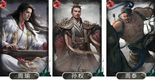 三国天下归心孙权风势队玩法及阵容搭配攻略
