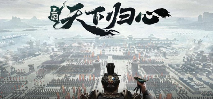 三国天下归心靶场机弩 获取方法攻略 小白也能轻松拿