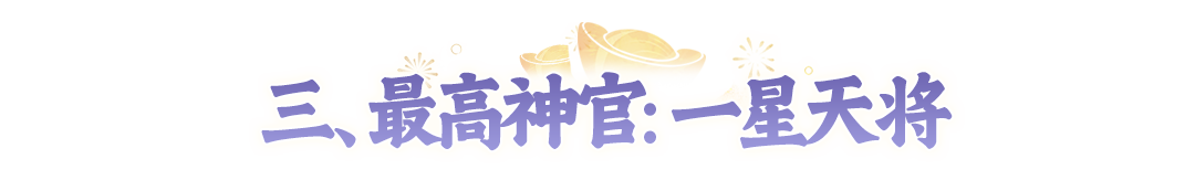 2周年开服首日指南:新人第一天高效路线!