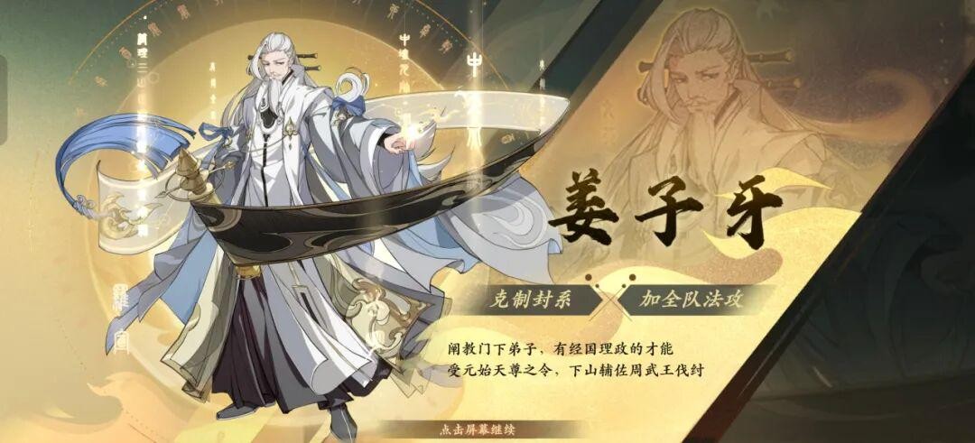 2周年开服首日指南:新人第一天高效路线!