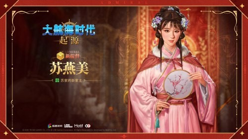 破冰而行,驶向另一片东海!《大航海时代:起源》全新赛季今日启幕