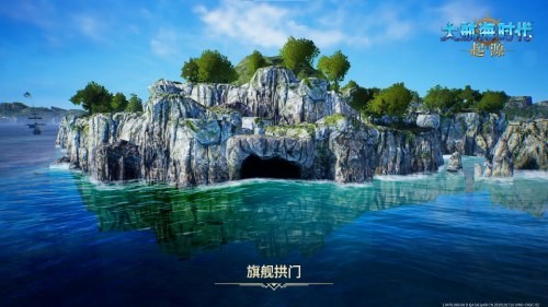 破冰而行,驶向另一片东海!《大航海时代:起源》全新赛季今日启幕