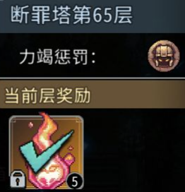 黑白之地炽热之魂 高效获取方法详细攻略