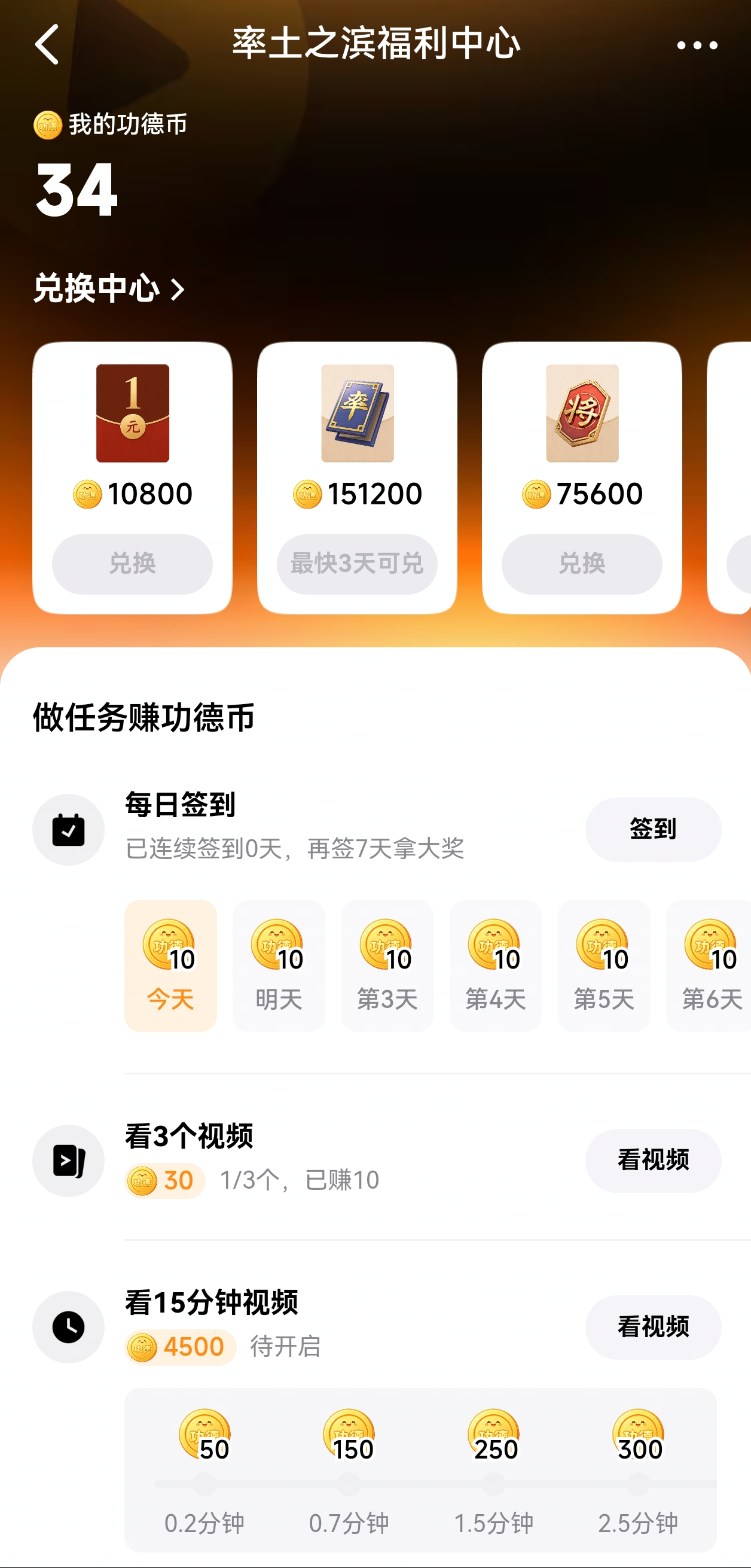 《率土之滨》十一周年庆典！大神专属福利全线拉满！