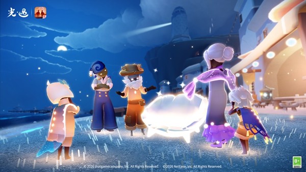探海寻珍 携光同游丨《光·遇》奇妙之旅:珍珠季 与你共赴星光海