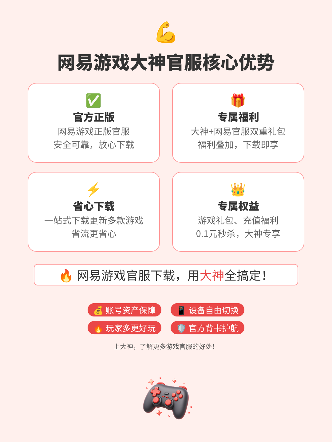 《率土之滨》十一周年庆典！大神专属福利全线拉满！