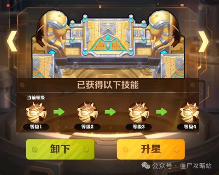 《向僵尸开炮》千年神迹城墙实战测评