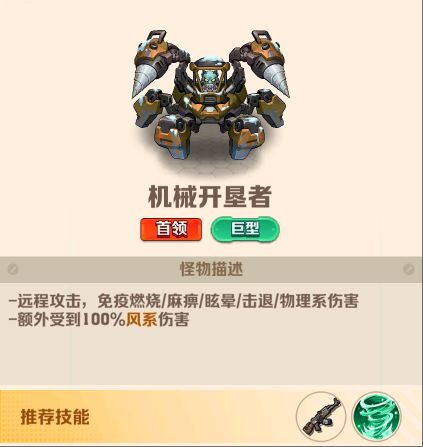 向僵尸开炮125 关通关要点