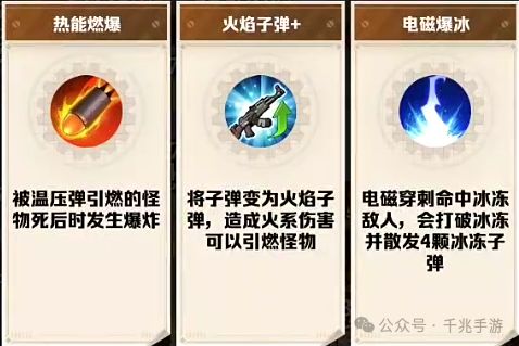 向僵尸开炮210关 通关攻略