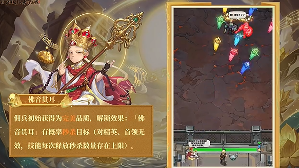 向僵尸开炮唐僧技能属性介绍