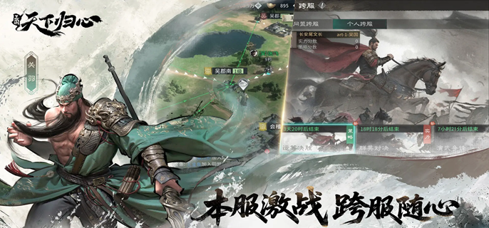 三国天下归心张飞护盾队 阵容搭配及玩法全攻略