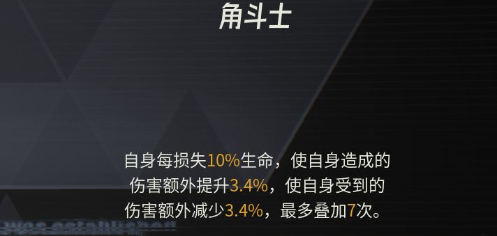 伊瑟什炎配装推荐