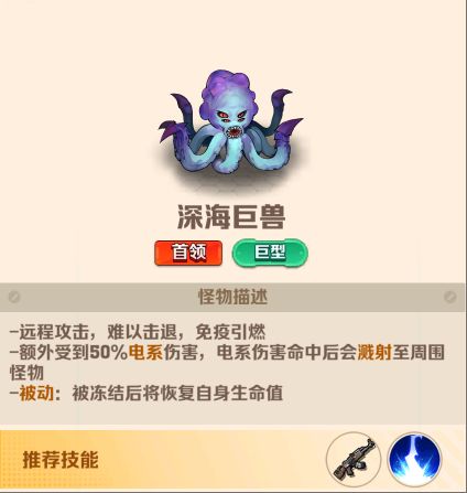 向僵尸开炮121 关通关攻略