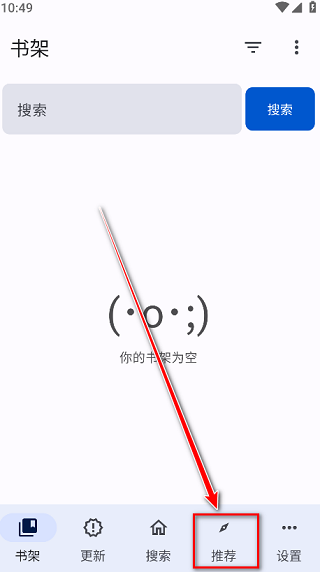 繁花漫画官网入口正版下载