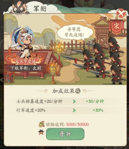 时光大爆炸决战金陵玩法解析