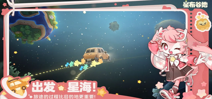 星布谷地梦幻果王怎么种 新手必学高效种植技巧攻略