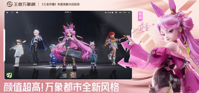 王者万象棋安琪拉炸盾刘邦阵容怎么玩 保姆级玩法攻略 轻松上手快速上分