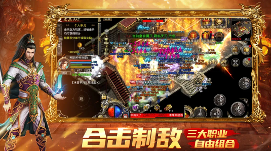 热血合击怎么云手机多开 云手机挂热血合击教程 热血合击怎么云手机多开 云手机挂热血合击教程